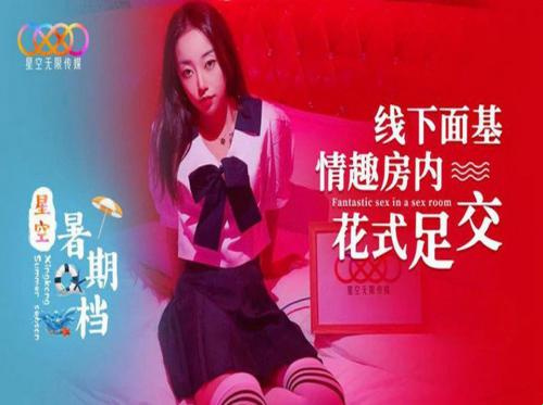 和一個漂亮的女孩約會