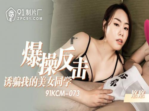 Morando com seu irmão sexualmente louco