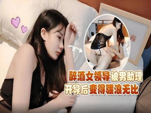 Ngủ cũng không yên với anh người yêu