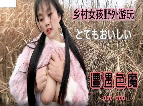 जंगल में एक बड़े स्तन वाली लड़की को चोदना