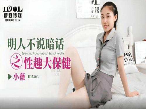 他妈的一个美丽的邻居