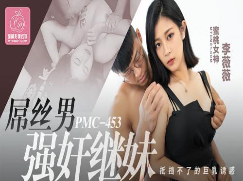 Cunhada, quero chupar sua buceta